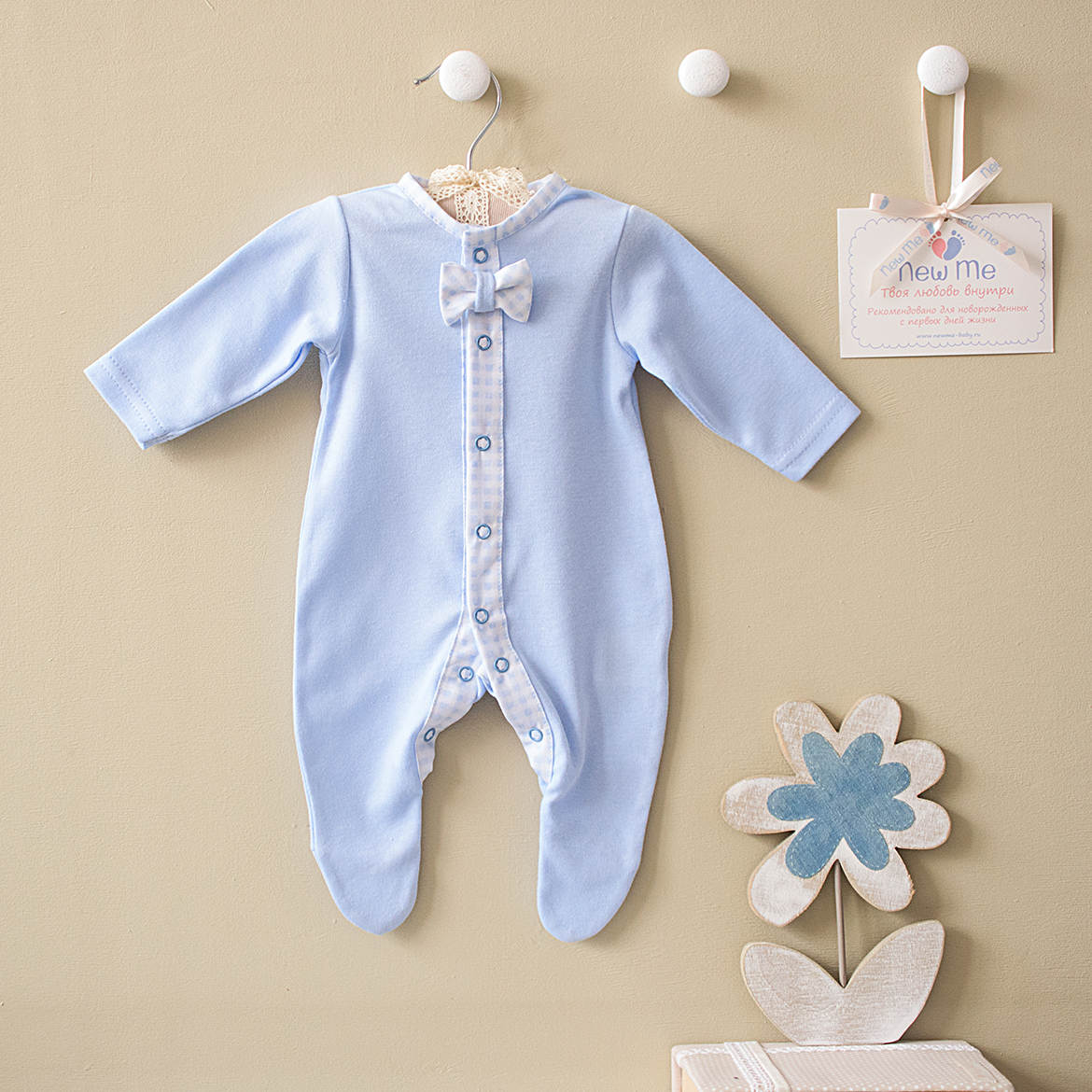 Одежда для новорожденного мальчика на выписку